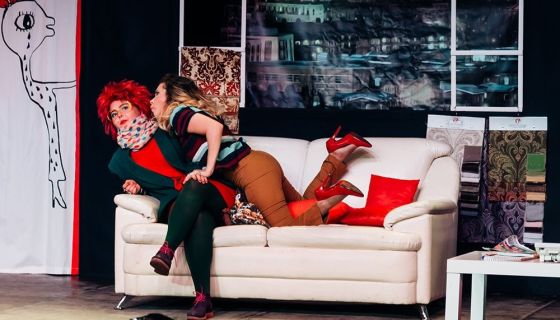 Спектакль «Мы не одни, дорогая!»