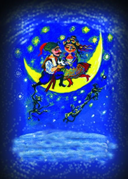 Ночь перед Рождеством