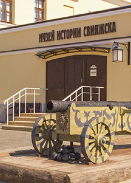 Сквозь призму веков