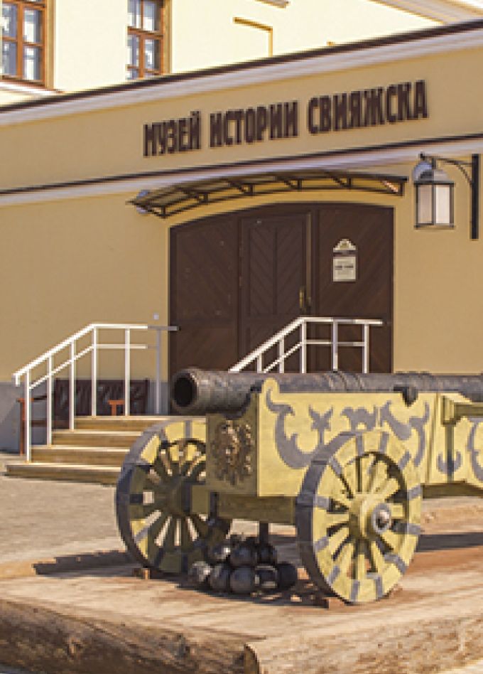 Историческая летопись чудо-града