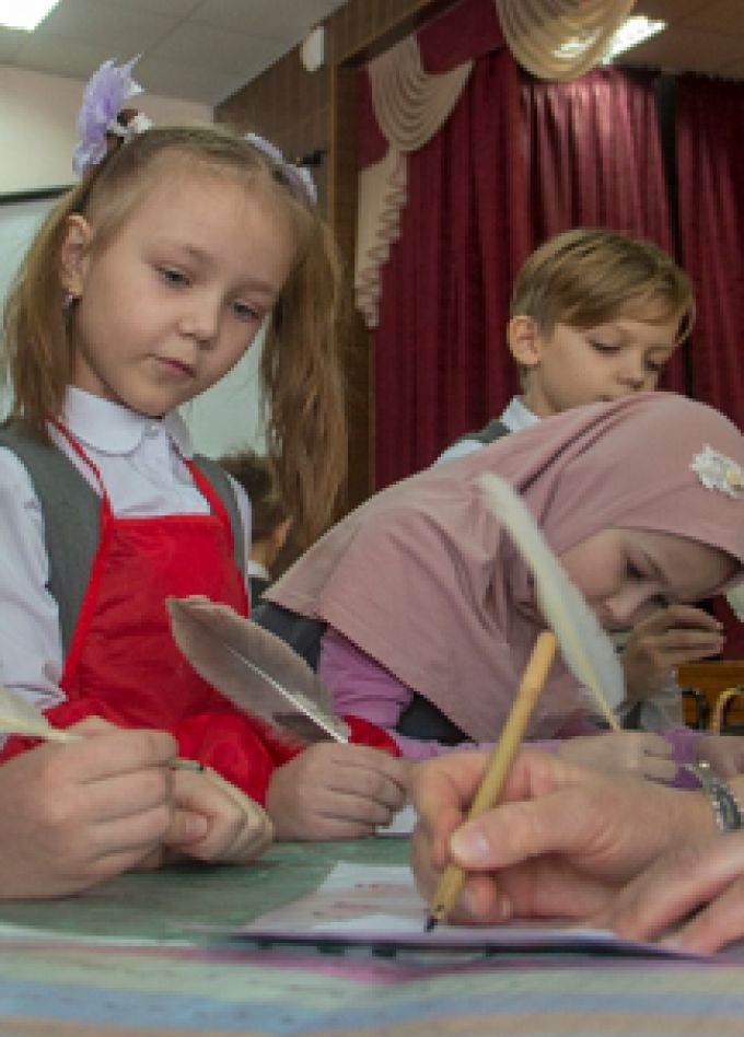 Арабская вязь. Интерактивное  занятие