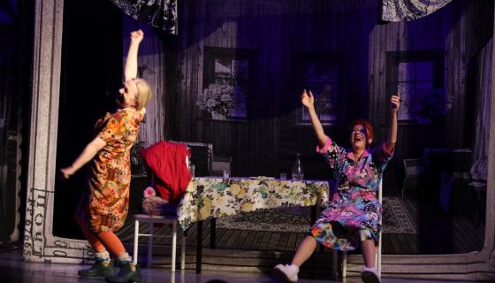 Спектакль «Соседи, или Хочу на Сейшелы»