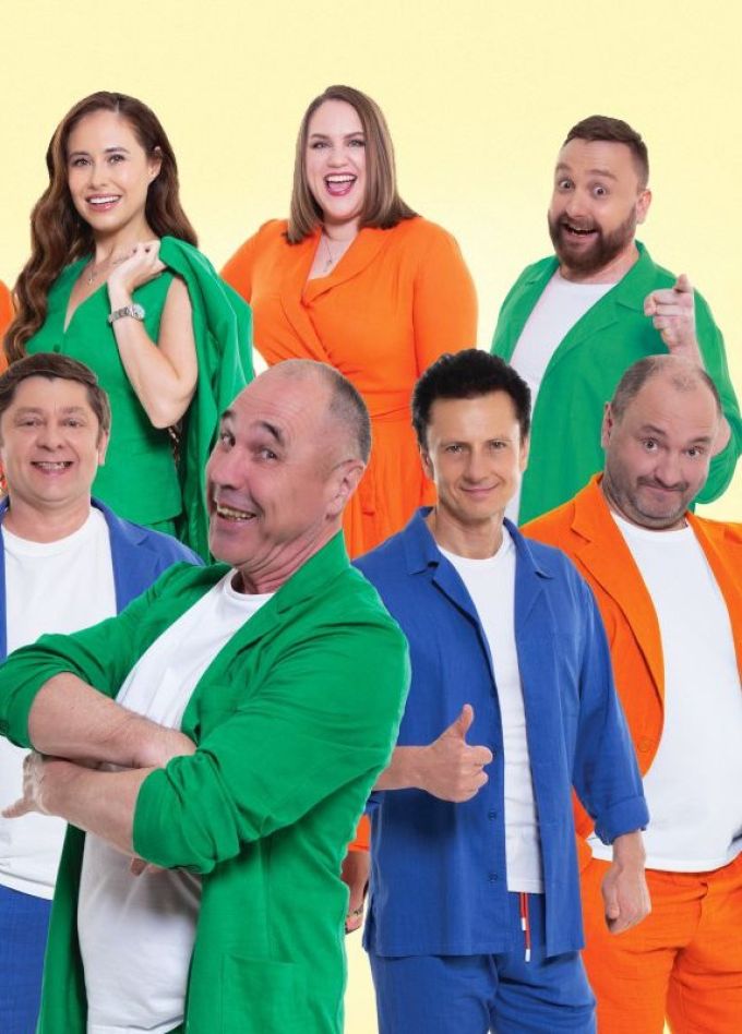 Шоу «Уральские пельмени. Лучшее»