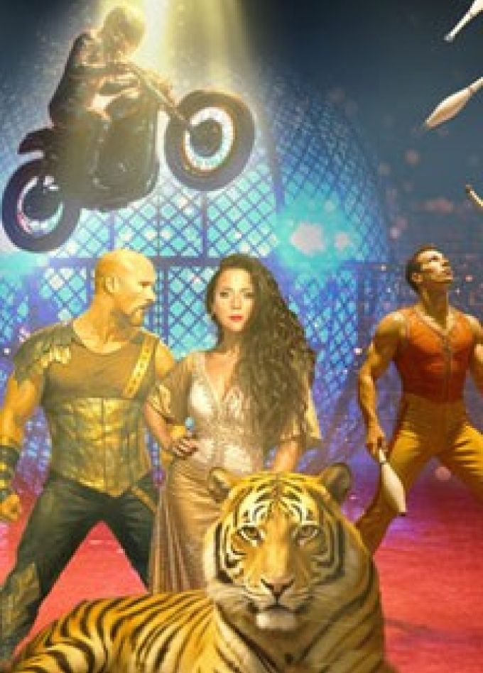 Цирк «Одержимые»