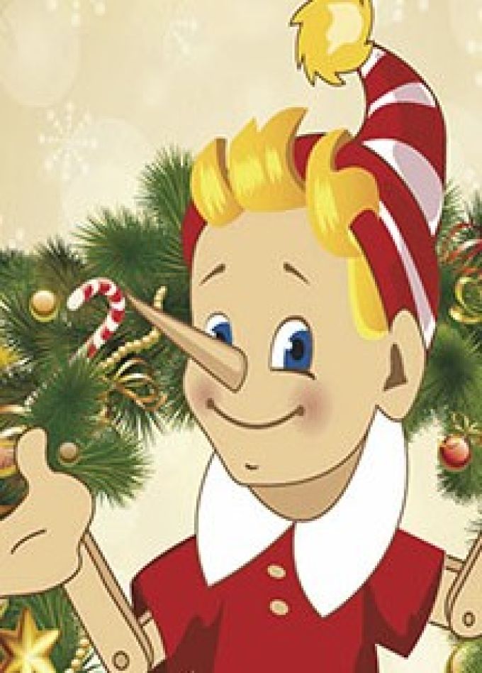 Музыкальный спектакль «Новогодние приключения Буратино»