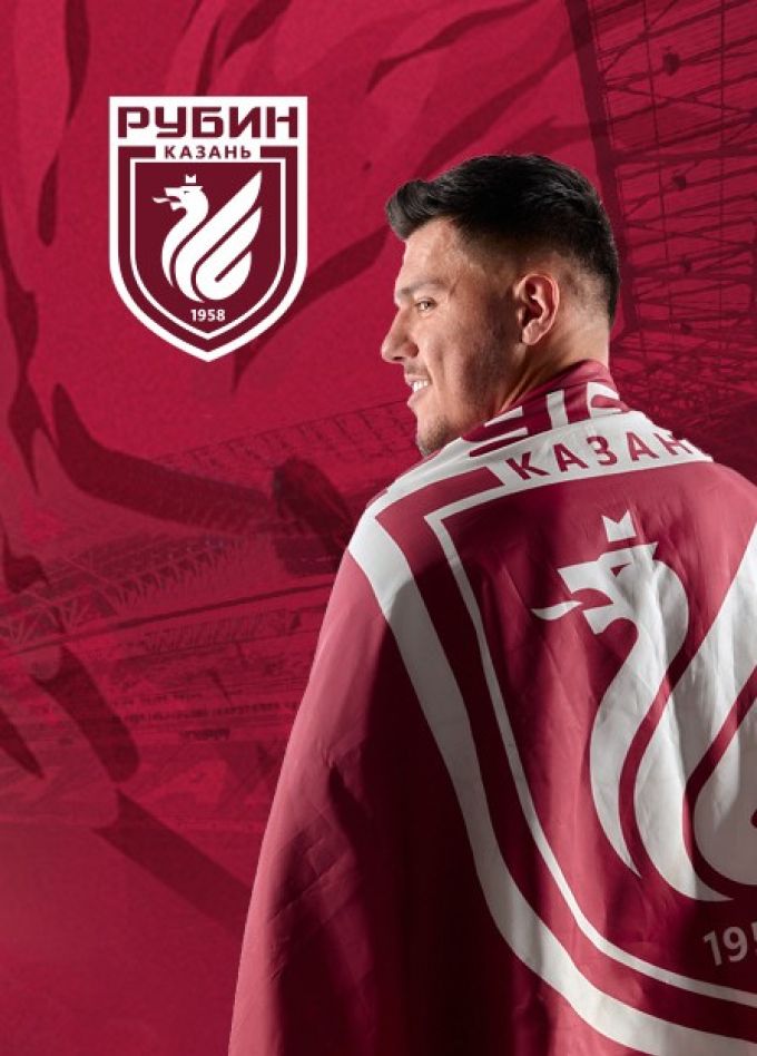 Футбол ФК «Рубин» — ФК «Динамо Мх»