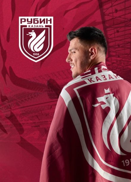 Футбол ФК «Рубин» — ФК «Динамо Мх»