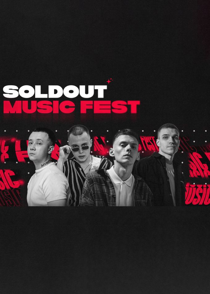 Soldout Music Fest