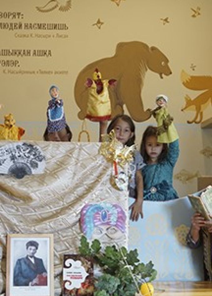 Родники мудрости. Фольклор в творчестве К. Насыри. Музейно-педагогическое занятие