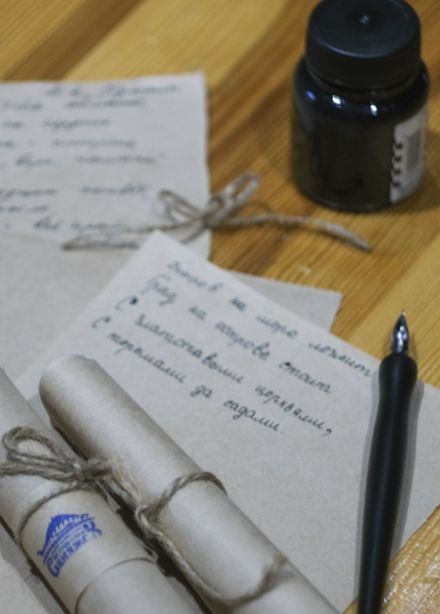 Всего более люблю форму писем... Выездная интерактивно-образовательная программа "Музей в чемодане"