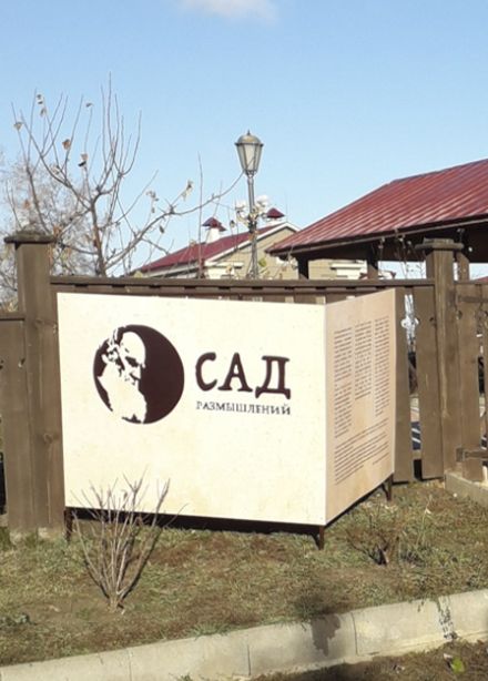 Л.Н. Толстой и Казанский край. Выездная интерактивно-образовательная программа "Музей в чемодане"