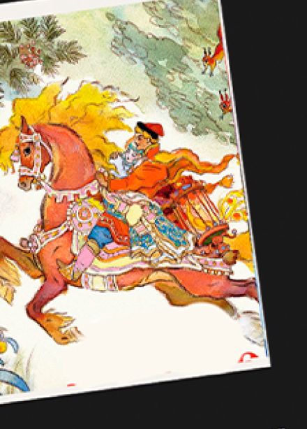 История народного творчества России