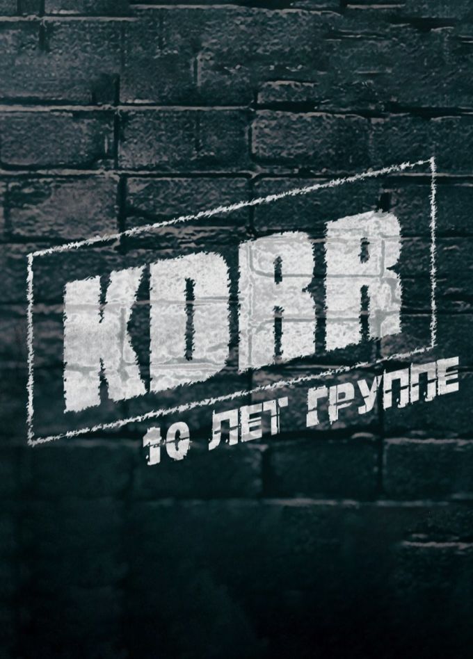 KDRR