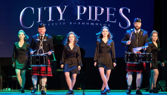 Оркестр волынщиков City Pipes. Новогоднее Ирландское шоу