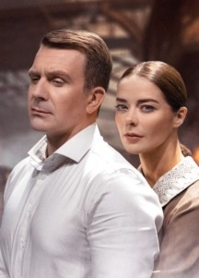 Спектакль «Варшавская мелодия»