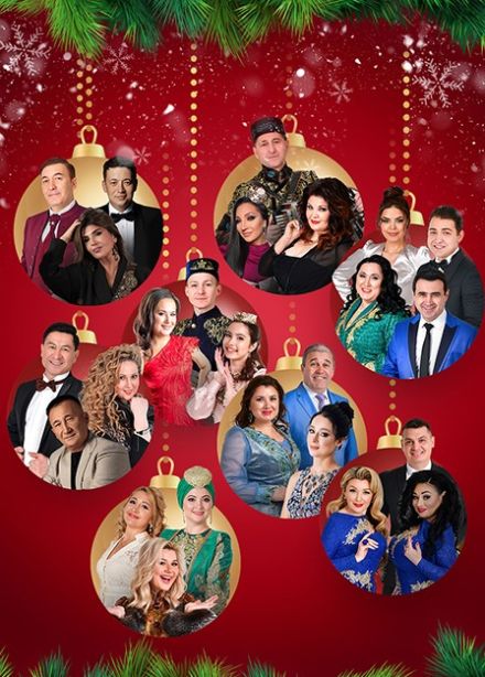 Концерт «Новогодняя солянка / Яңа ел маҗаралары»