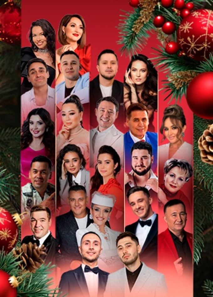 Концерт «Новогодняя солянка / Яна ел солянкасы»