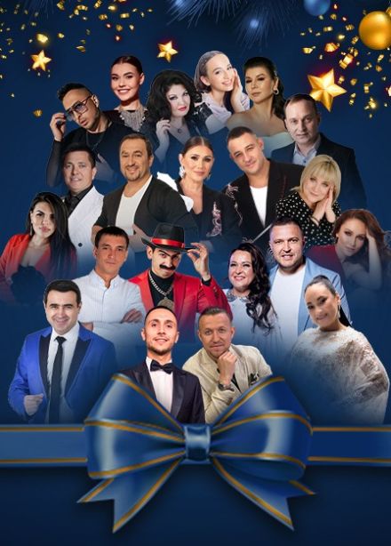 Концерт «Кышкы солянка»