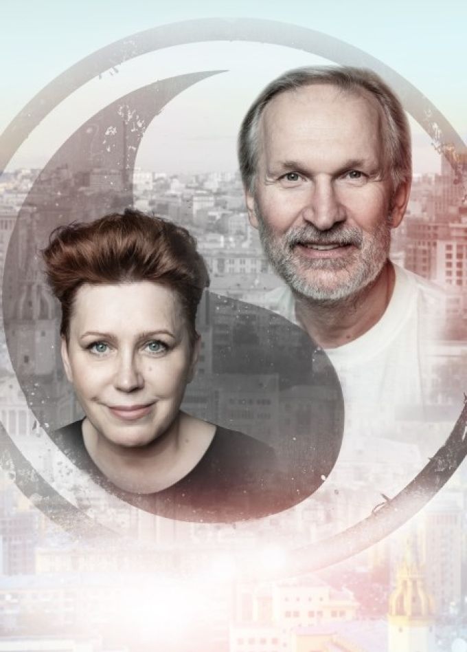 Спектакль «Ты где-то рядом»