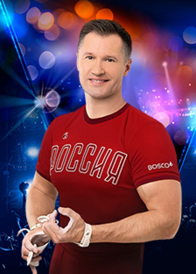 Легенды спорта. Театрализованное гимнастическое шоу четырехкратного олимпийского чемпиона Алексея Немова