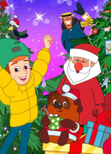 Детективное агентство Деда Мороза