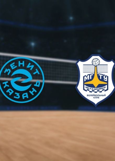 Волейбол. ВК «Зенит-Казань» — ВК «МГТУ»