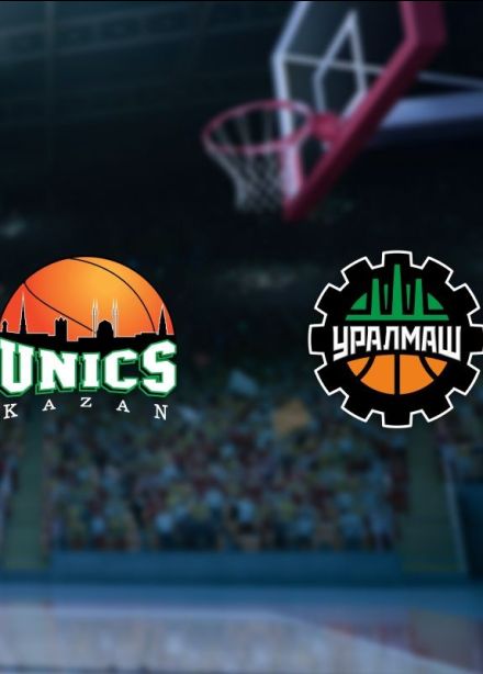 Баскетбол. БК «УНИКС» — БК «Уралмаш»