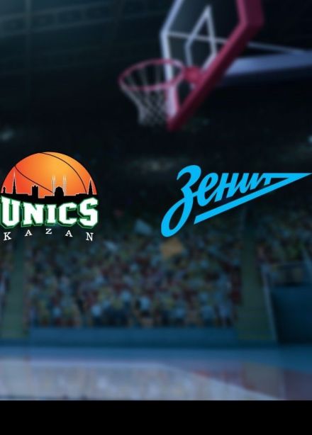 Баскетбол. БК «УНИКС» — БК «Зенит»
