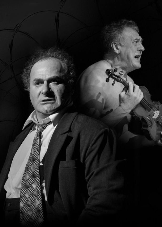 Фальшивая нота