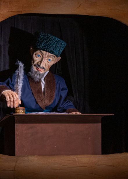 Әбүгалисина / Абугалисина