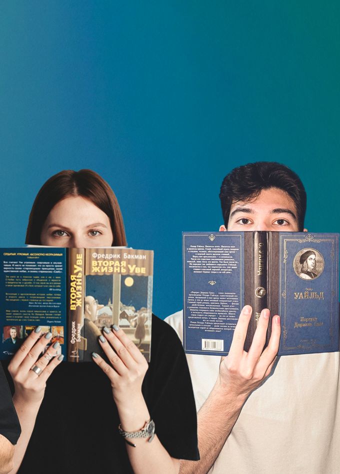 Что хотел сказать автор?