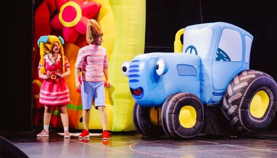 Шоу «Синий трактор едет к нам»