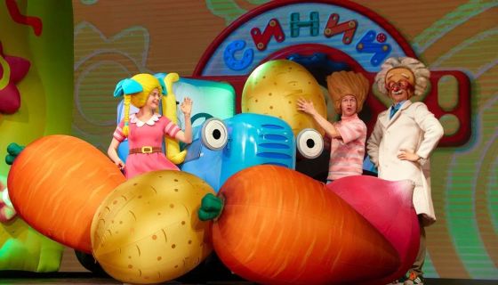 Шоу «Синий трактор едет к нам»