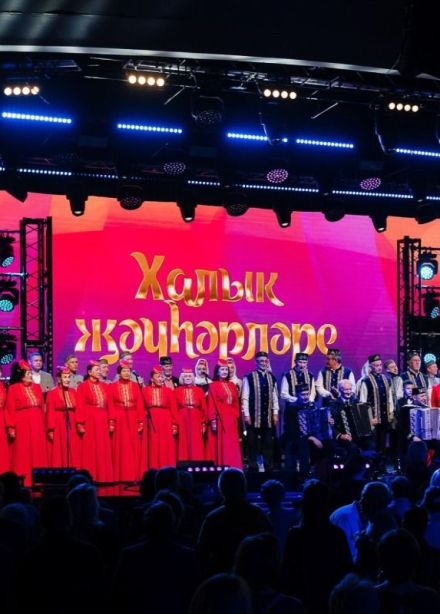 Концерт «Халык җәүһәрләре»