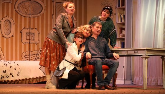 Спектакль «Узелки любви»