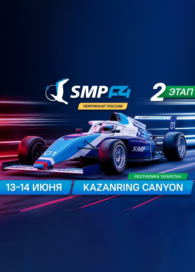 SMP Formula 4