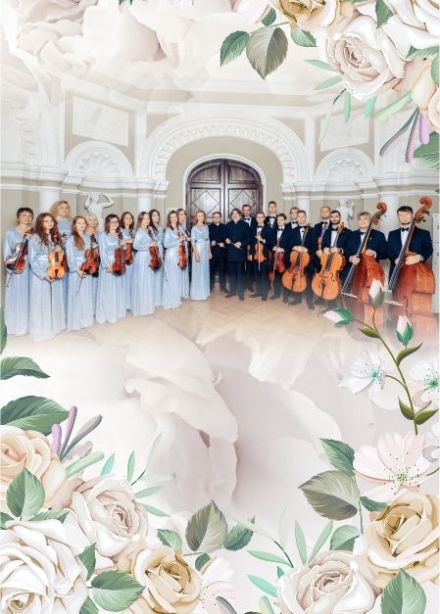 Концерт «В преддверии весны», Иннополис