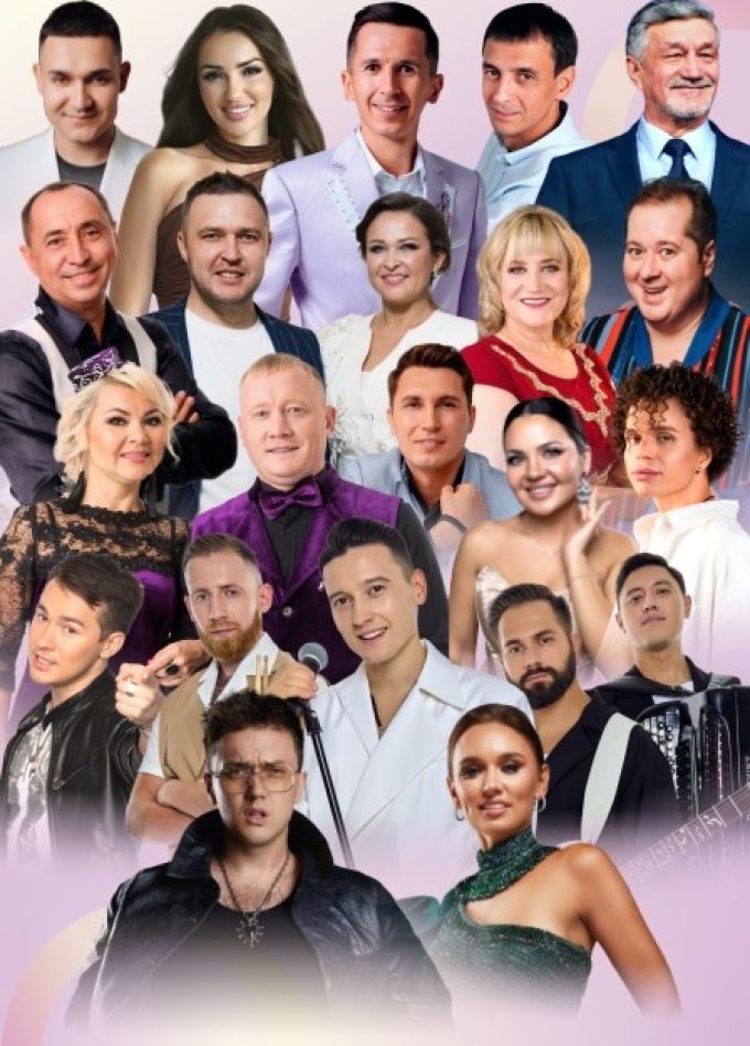 Концерт «Синен очен»