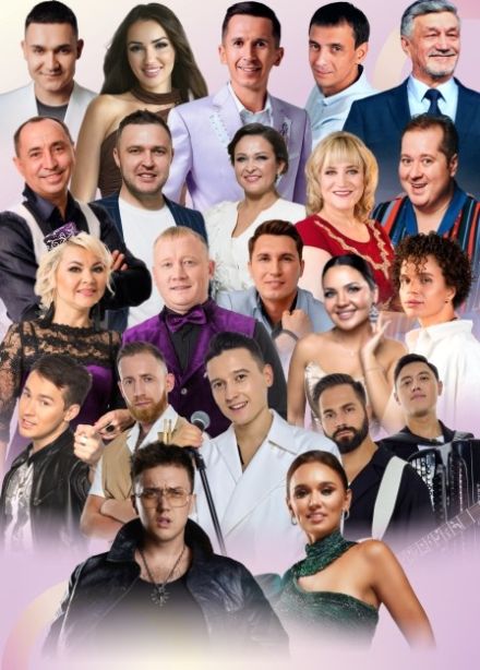 Концерт «Синен очен»