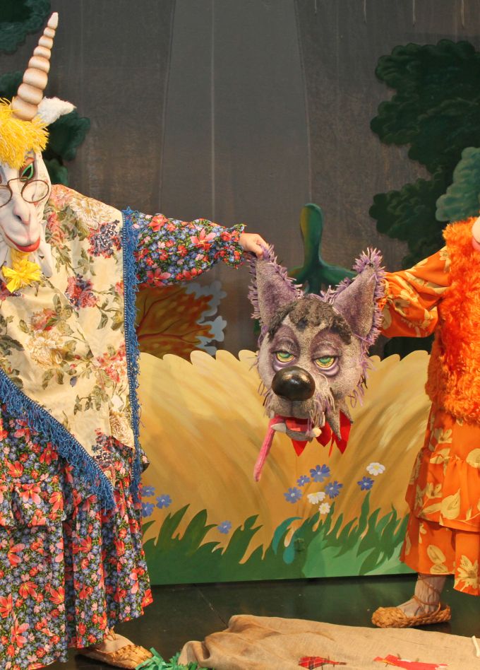 Коза и овца / белән сарык