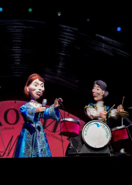 Альфия / Әлфия