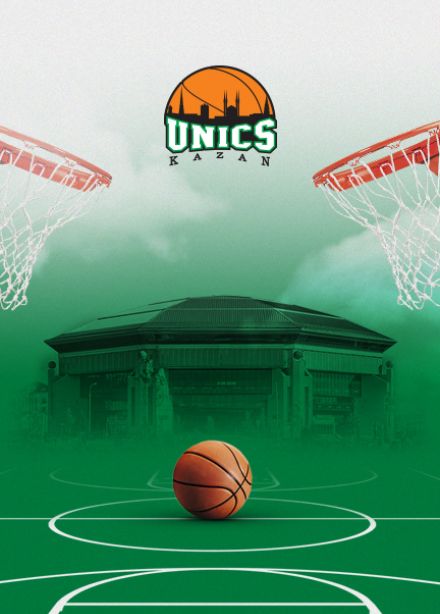 Баскетбольный сезон 2025-2026