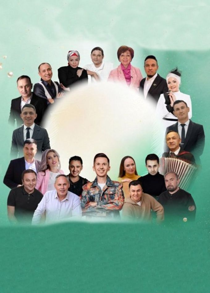 Концерт «Без бергэ»