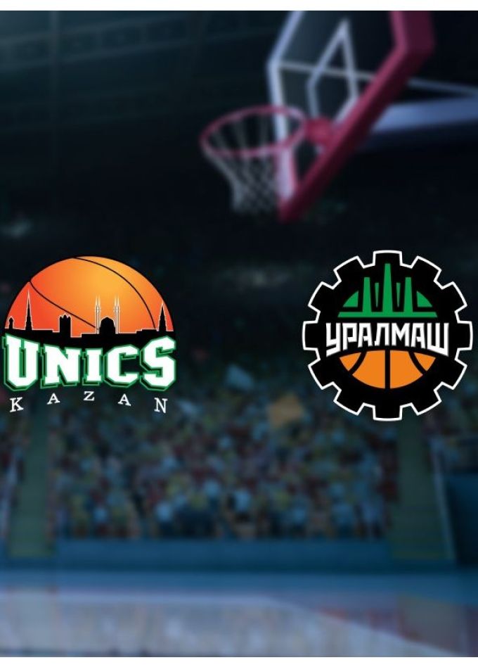 Баскетбол. БК «УНИКС» — БК «Уралмаш»