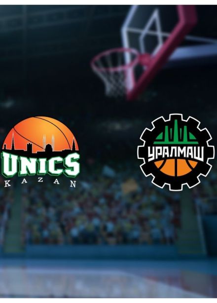 Баскетбол. БК «УНИКС» — БК «Уралмаш»