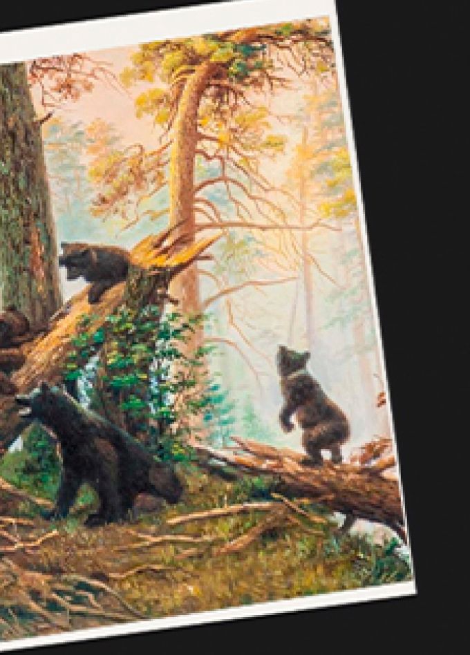 И.И. Шишкин - певец природы