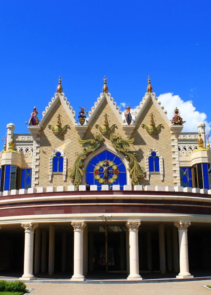 Йолдыз тапкан кыз/ Девочка и звезда