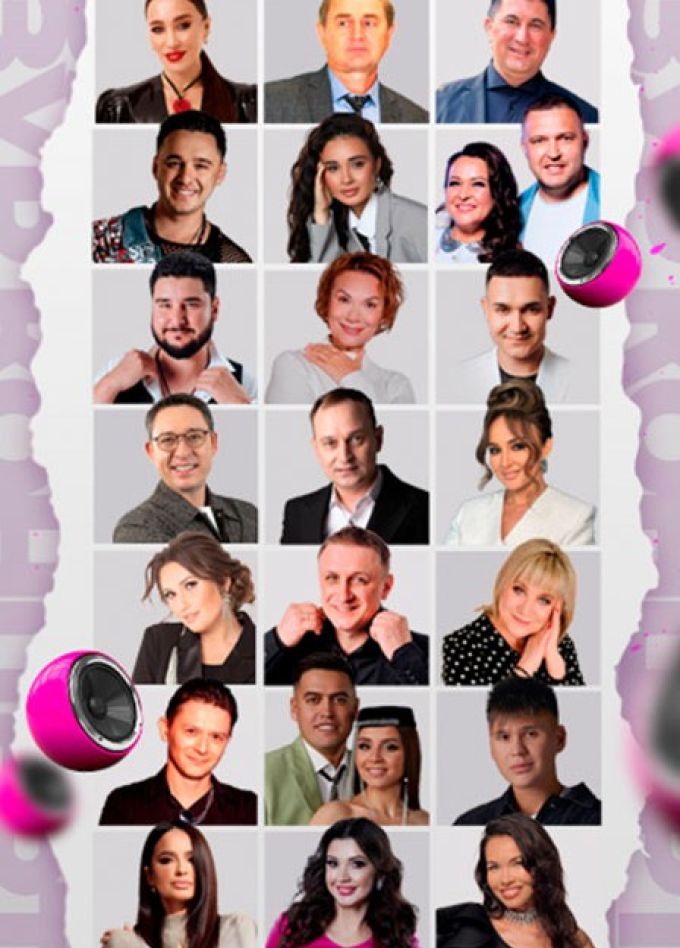 Зур концерт