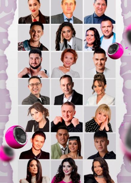 Зур концерт