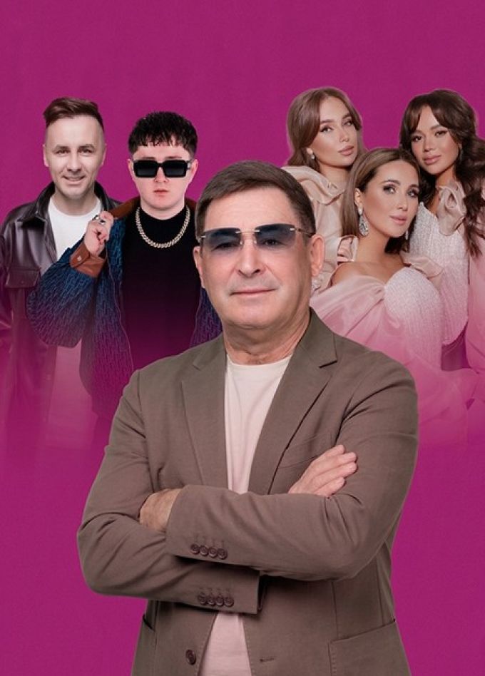 Матур Аулак